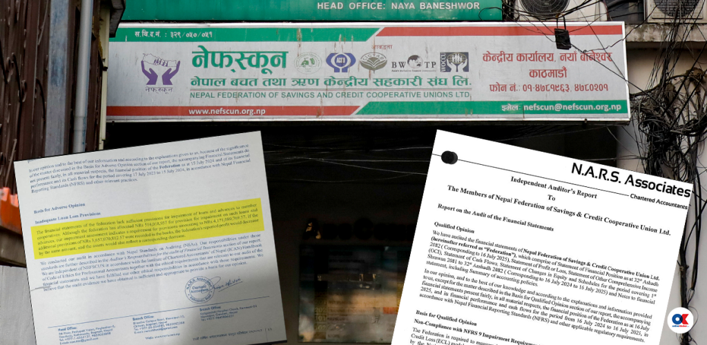 नेफ्स्कुनको वित्तीय विवरणमा फेरि जालझेल, २ अर्बको गैरबैंकिङ सम्पत्ति