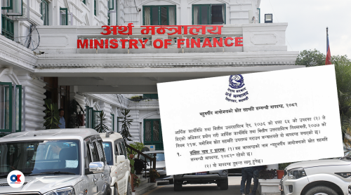 आयोजना बैंकमा प्रविष्ट नभएका आयोजनाले बहुवर्षीय स्रोत सहमति नपाउने