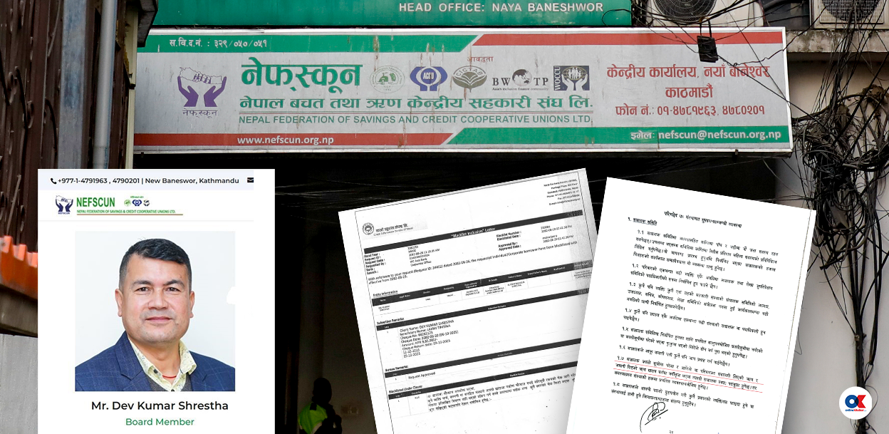 नेफ्स्कुन सञ्चालक देवकुमार श्रेष्ठ कालोसूचीमा हुँदा पनि पदमै बहाल