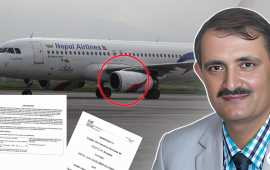 निगम जहाजको इन्जिनमा १८ करोड अनियमितता : इजरायलले १३ करोड क्षतिपूर्ति दिने