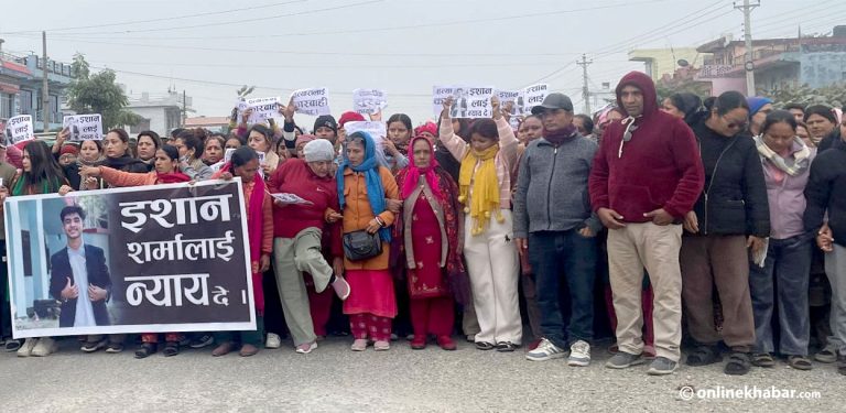 ईशान हत्यामा संलग्नलाई पक्राउ माग गर्दै रुपन्देहीमा प्रहरी कार्यालय घेराउ