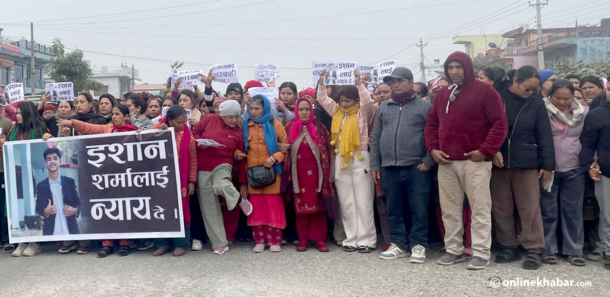 ईशान हत्यामा संलग्नलाई पक्राउ माग गर्दै रुपन्देहीमा प्रहरी कार्यालय घेराउ