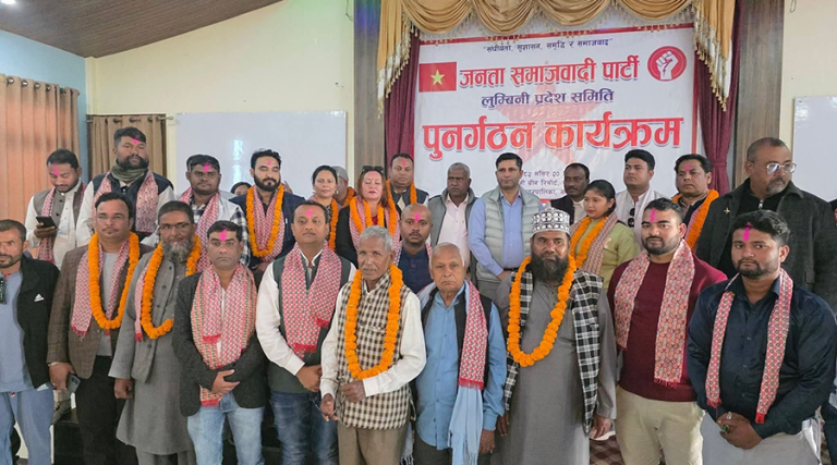 जसपा लुम्बिनी प्रदेश अध्यक्षमा पठान चयन