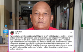 पर्सा-४ को एमाले महाधिवेशन प्रतिनिधि छनोटप्रति नेता थारूको आपत्ति     