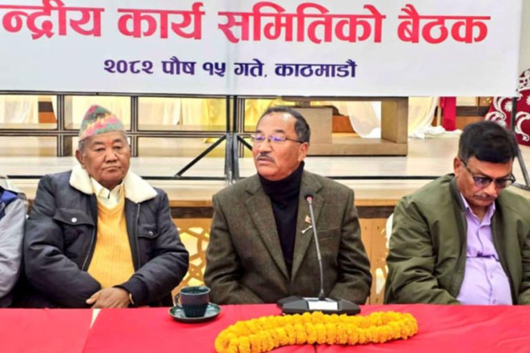 राप्रपा नेपालले गर्‍यो पार्टी एकता अनुमोदन