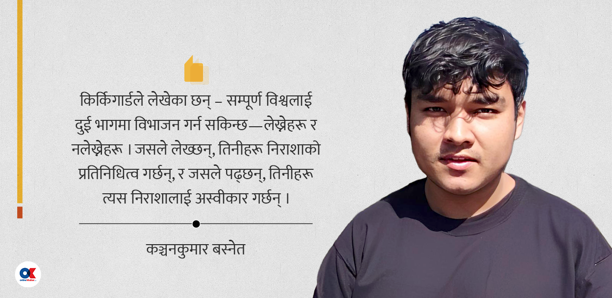 ‘सिगरेट आफ्टर सेक्स’ सुन्ने, शान्ति ठटाल नसुन्ने!