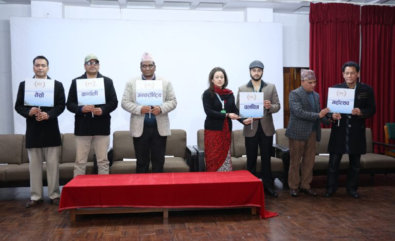 कर्णाली अन्तर्राष्ट्रिय चलचित्र महोत्सव ४ बैशाखदेखि