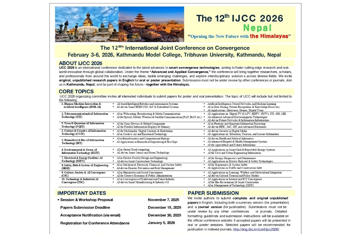 काठमाडौं मोडल कलेजमा अन्तर्राष्ट्रिय सम्मेलन हुने, कार्यपत्र आह्वान