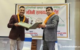 कसरा र सिक्किम युनाइटेड पर्यटनबीच भगिनी सम्बन्ध स्थापित