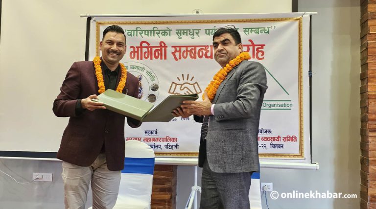 कसरा र सिक्किम युनाइटेड पर्यटनबीच भगिनी सम्बन्ध स्थापित