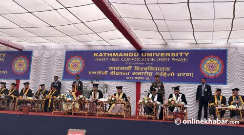 काठमाडौं विश्वाविद्यालयमा २ हजार २ सय ९ जना विद्यार्थी दीक्षित