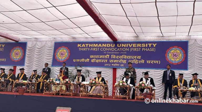 काठमाडौं विश्वाविद्यालयमा २ हजार २ सय ९ जना विद्यार्थी दीक्षित