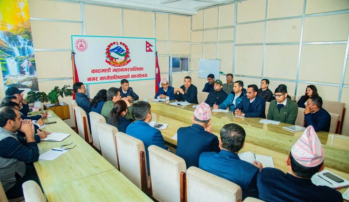 काठमाडौं महानगरपालिकाको गत आवको अन्तिम लेखा परीक्षण सुरु