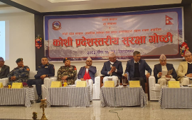 सुरक्षा गोष्ठीमा कोशीका मुख्यमन्त्रीको राजनीतिक भाषण : गुरुआमा सुशीलाप्रति आशंका