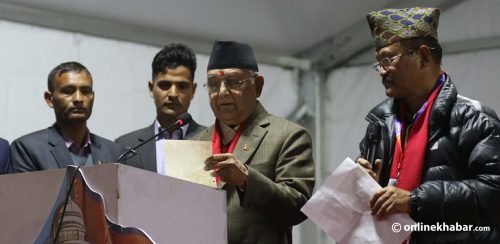 ओलीले लिए शपथ