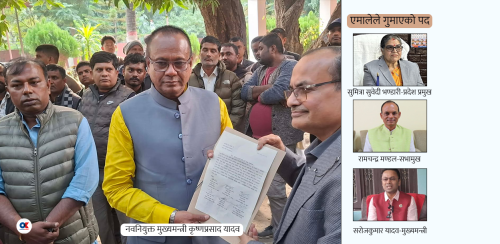 सत्ता चलखेलमा एमालेले गुमायो तीन पद, लाभान्वित भए कांग्रेसका कृष्णप्रसाद