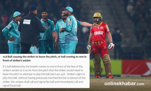 एनपीएलमा देखियो क्रिकेटकै दुर्लभ दृश्य, जब नो बल र डेड बल एकैपटक भयो…