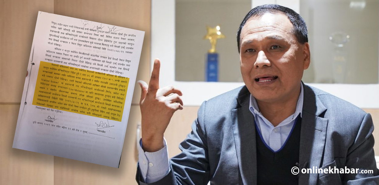 डेडिकेटेड विवाद : कुलमानलाई विधिशास्त्र सम्झाउँदै सर्वोच्चको पुनरावलोकन सुन्नुपर्ने आदेश