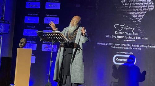 नगरकोटियन साँझ : अनि ‘कविताहरू गुनगुनाइए’