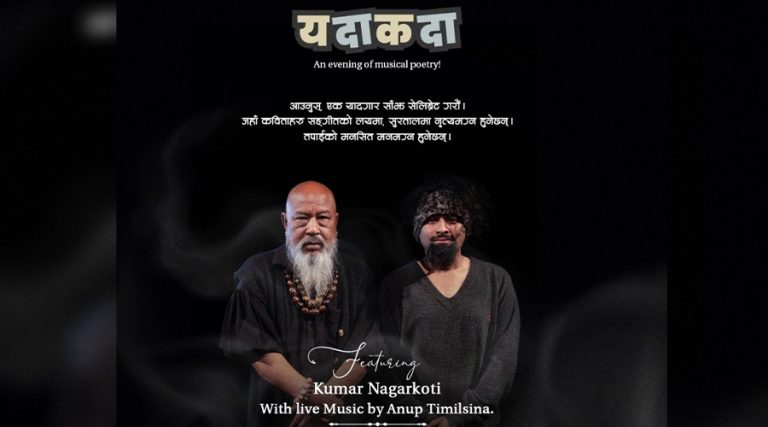 सभागृहमा नगरकोटीको कवि अवतार