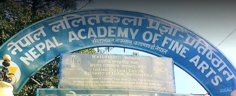 कला कार्यक्रम तथा सिफारिसका लागि प्रतिष्ठानले माग गर्‍यो कलाकारको विवरण