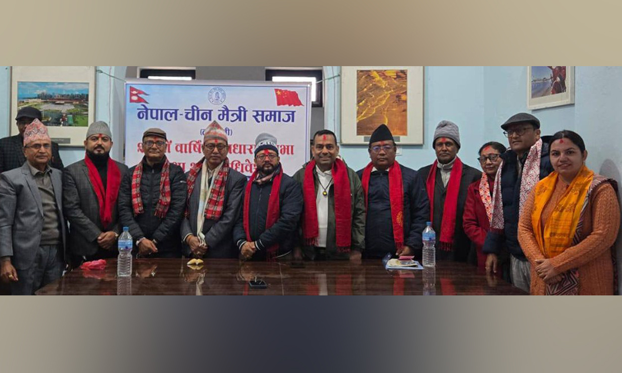 नेपाल-चीन मैत्री समाज लुम्बिनीको अध्यक्षमा जोशी
