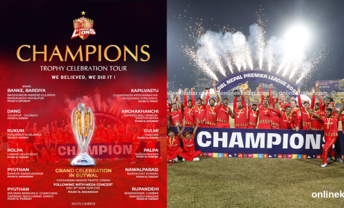 लुम्बिनी लायन्सको ‘च्याम्पियन्स ट्रफी सेलेब्रेसन टूर’ शनिबारदेखि सुरु हुँदै