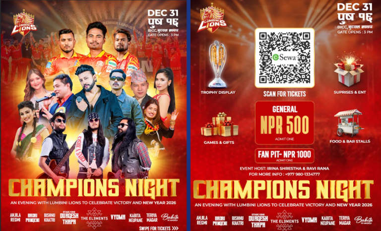 लुम्बिनी लायन्सले च्याम्पियन्स ट्रफी सेलेब्रेसन कन्सर्ट गर्ने