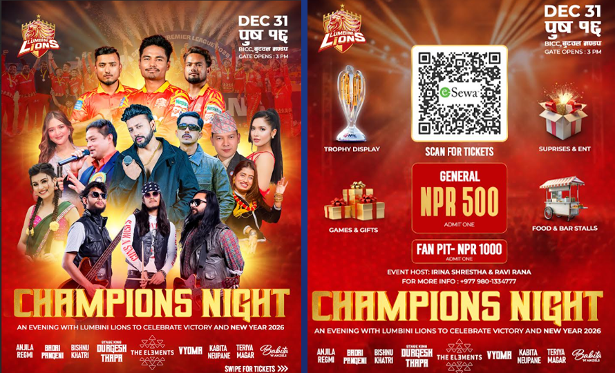 लुम्बिनी लायन्सले च्याम्पियन्स ट्रफी सेलेब्रेसन कन्सर्ट गर्ने