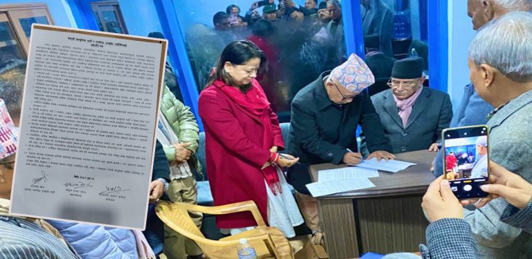 नेकपा र रञ्जिता नेतृत्वको नाउपाबीच एकता