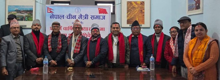 नेपाल–चीन मैत्री समाज लुम्बिनीको अध्यक्षमा जोशी