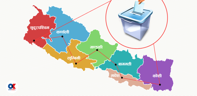 फागुनको चुनावमा अन्तरजिल्ला मतदान सम्भव छ ?