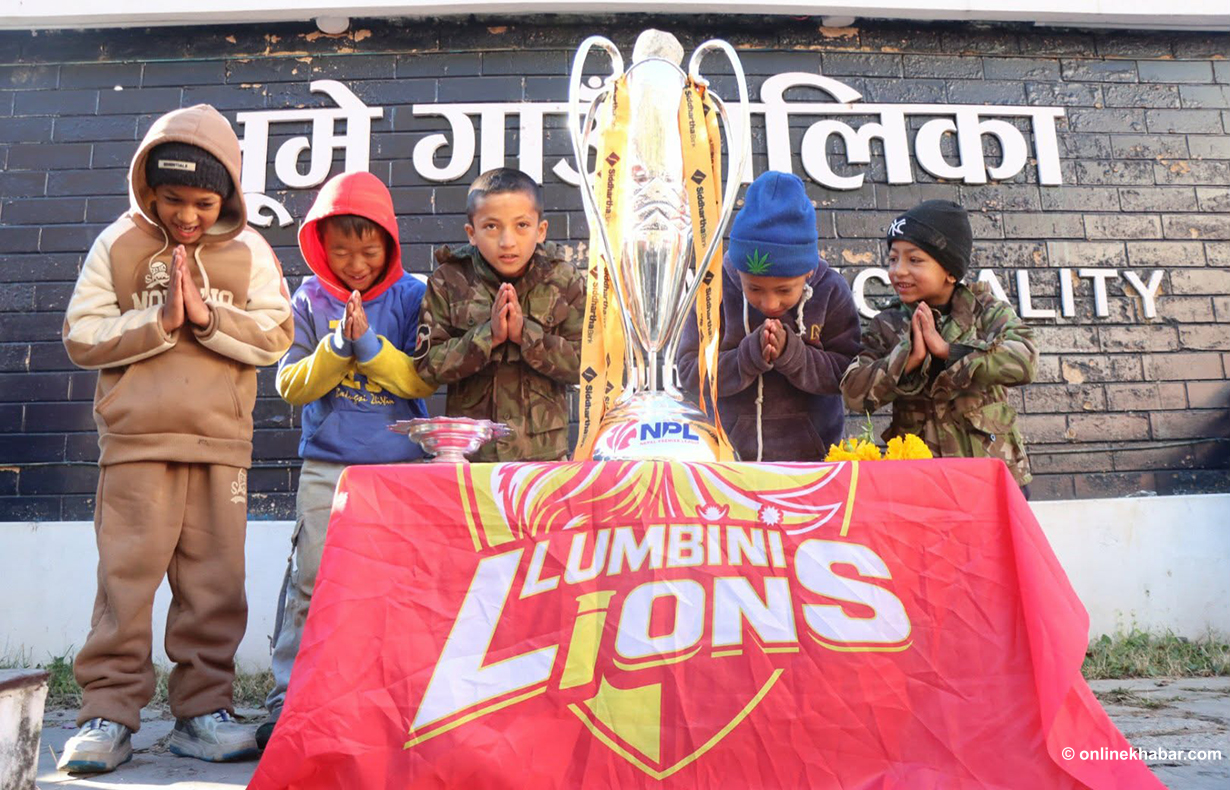 ट्रफी बोकेर हिमाली जिल्ला रुकुमपूर्व पुग्यो लुम्बिनी लायन्स (तस्वीरहरू)