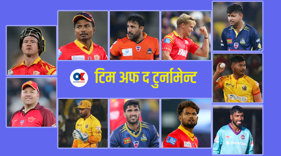 यस्तो छ अनलाइनखबर ‘एनपीएल टिम अफ दि टुर्नामेन्ट’