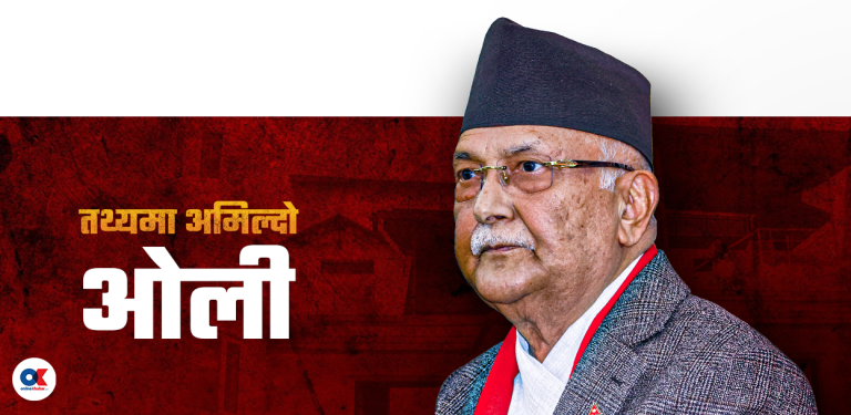 २०३७ को जनमत संग्रह र ओलीको अमिल्दो आकलन