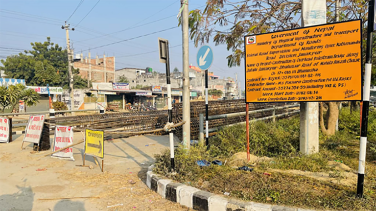 जनकपुर–ढल्केबर सडकका ३ स्थानमा आकासे पुल निर्माण हुँदै   