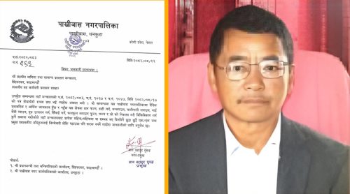 मन्त्रालयलाई मेयरको पत्र : प्रमुख प्रशासकीय अधिकृत सरुवाले धान फल्न समस्या छैन