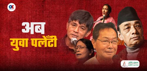 २० वर्षको लक्का जवान पलेँटी, जसले नेपाली आधुनिक संगीत जोगाइरह्यो