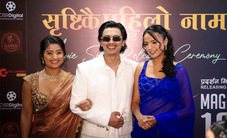 ‘आबाट आमा’ को प्रेसमिटमा पल, सिम्रन, उषा : पहिलो गीत रिलिज