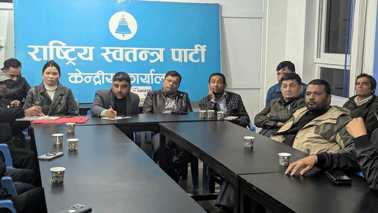 आसन्न चुनावबारे रास्वपाको गोरखा–काठमाडौं सम्पर्क विभागमा छलफल