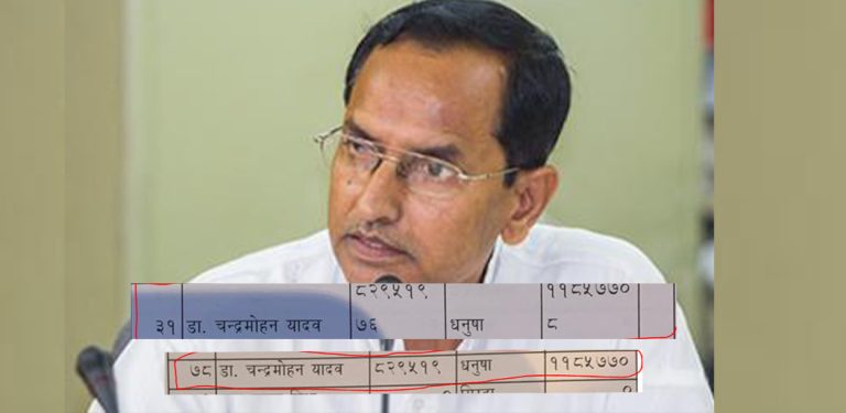 कांग्रेस बन्दसूचीमा  प्रथम राष्ट्रपतिका छोराको नाम दुई ठाउँमा