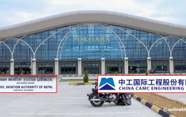 कुनै हालतमा चाइना सीएएमसीलाई पोखरा विमानस्थलको ठेक्का दिलाउन बुनिएको जालो