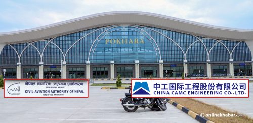 कुनै हालतमा चाइना सीएएमसीलाई पोखरा विमानस्थलको ठेक्का दिलाउन बुनिएको जालो