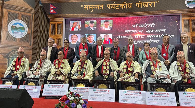 गायक अमृत गुरुङ, उद्यमी रामकलीलगायत ९ जनालाई पोखरा नवरत्न सम्मान