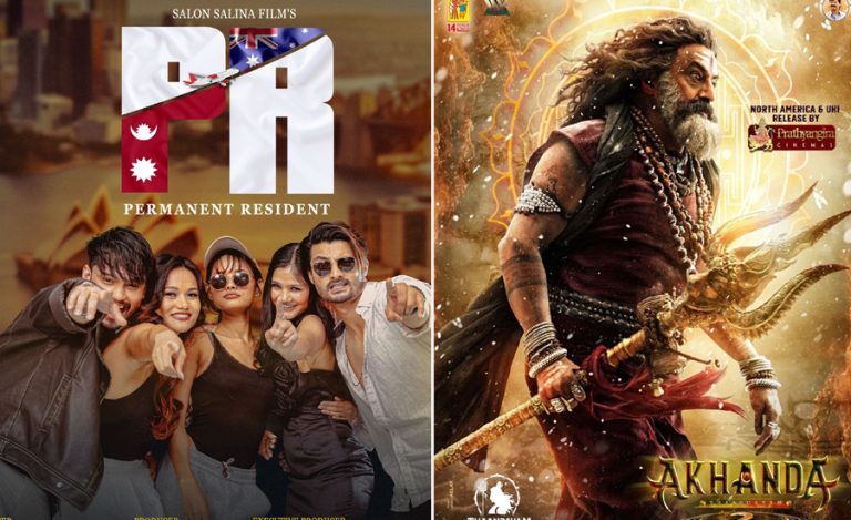 पीआर, लोकन्ती, अखण्ड २ हलमा लागे