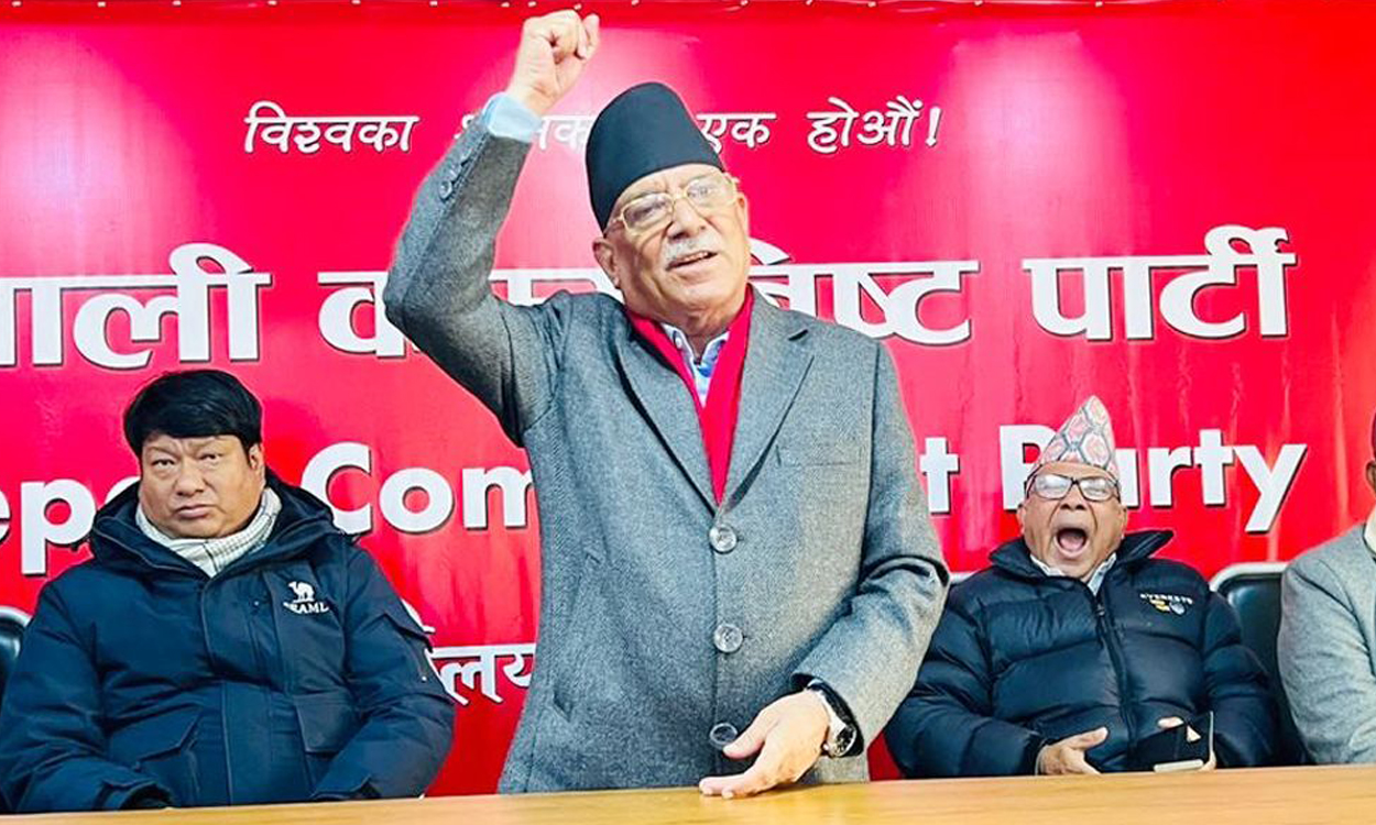 निर्वाचनको विकल्प छैन, कम्युनिस्ट एकता आजको आवश्यकता : प्रचण्ड