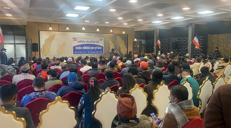 शपथमा ‘समुन्नत समाजवाद’ शब्दावली परेपछि प्रलोपा बैठकमा उठ्यो प्रश्न