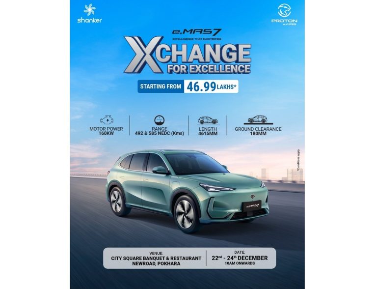 प्रोटोन इमासको विशेष एक्स्चेन्ज अफर पोखरामा