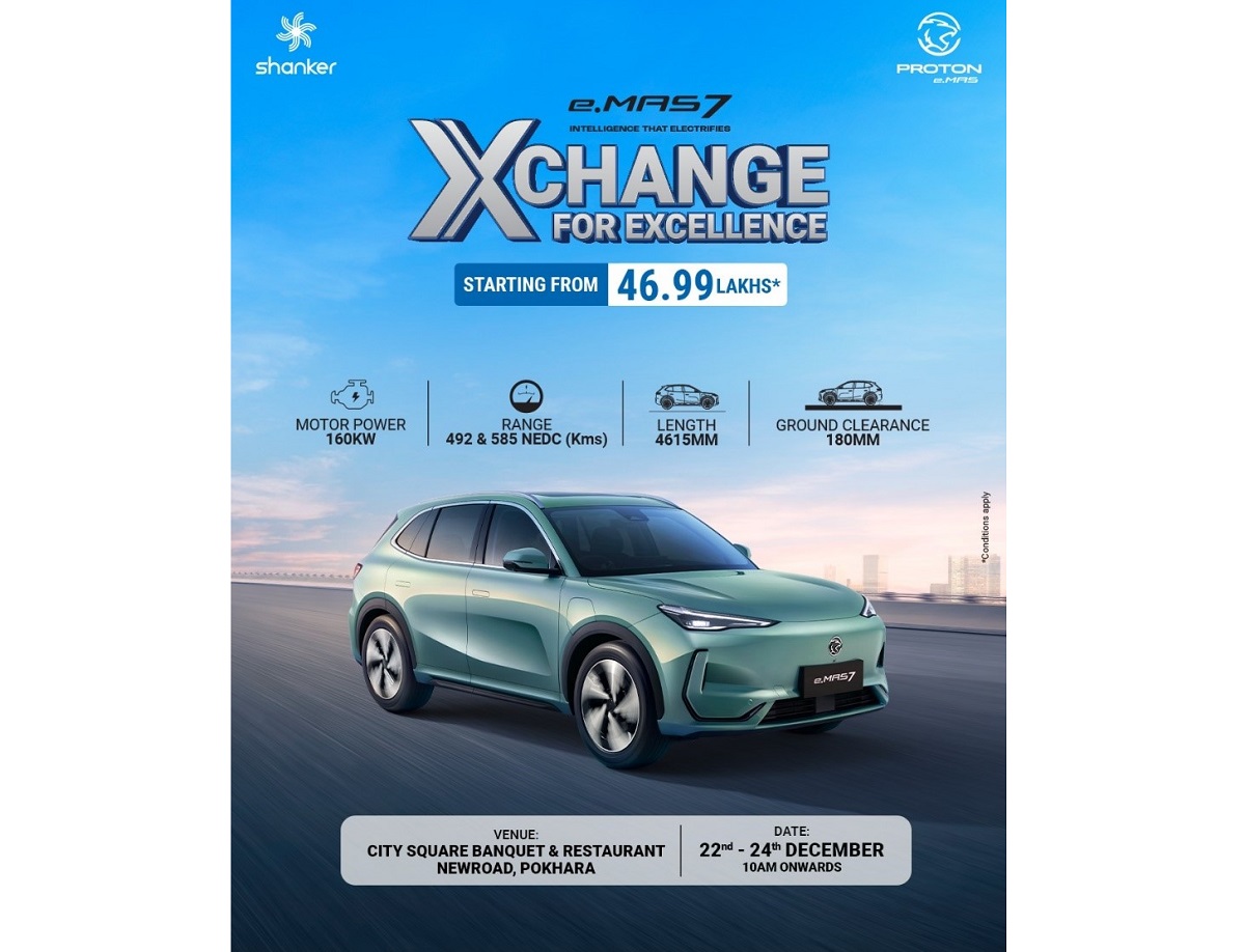 प्रोटोन इमासको विशेष एक्स्चेन्ज अफर पोखरामा