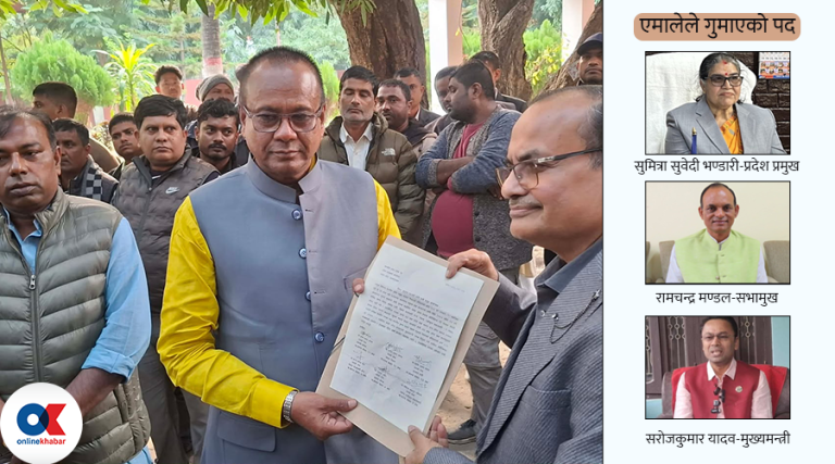 सत्ता चलखेलमा एमालेले गुमायो तीन पद, लाभान्वित भए कांग्रेसका कृष्णप्रसाद